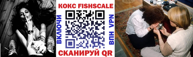 Наркошоп купить COCAIN  МАРИХУАНА  Галлюциногенные грибы  ГАШ  Меф мяу мяу  Ярцево