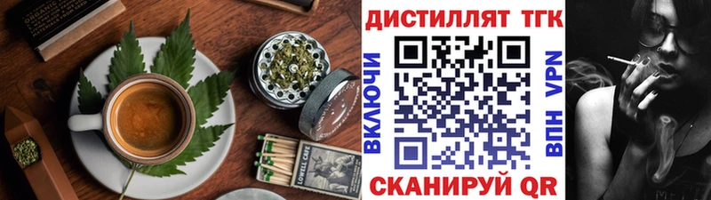 Купить закладки  Ярцево  Canna-Cookies марихуана 
