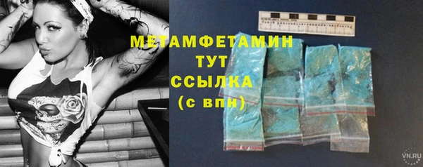 кокаин VHQ Майский