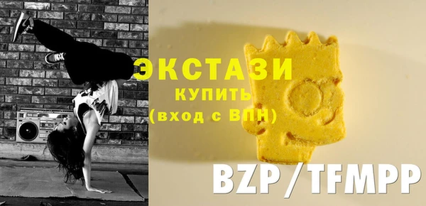 первитин Магас