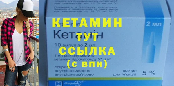 первитин Магас