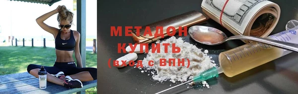 кокаин VHQ Майский