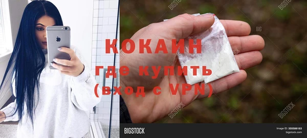 кокаин VHQ Майский