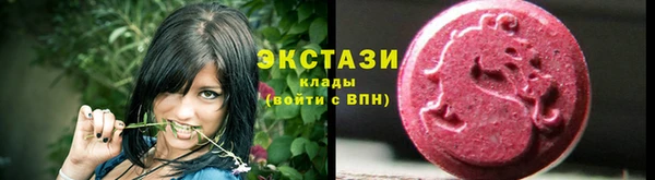 альфа пвп Мегион