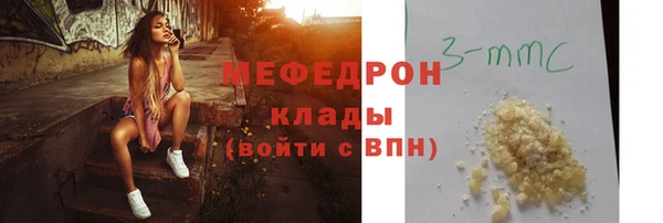 первитин Магас