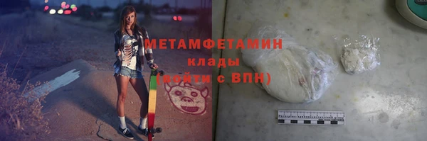кокаин VHQ Майский