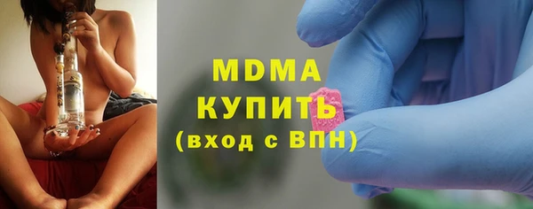 кокаин VHQ Майский