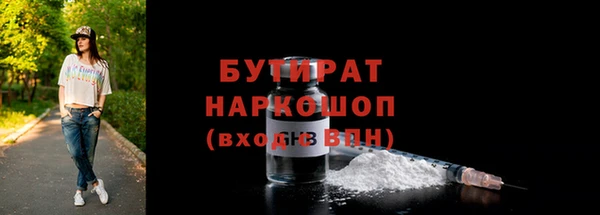кокаин VHQ Майский