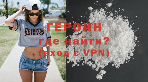 герыч Магадан