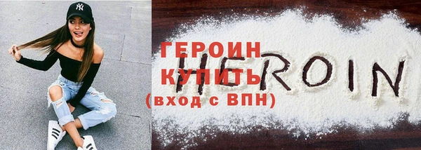 первитин Магас