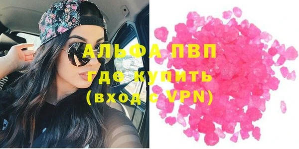 кристаллы Медвежьегорск