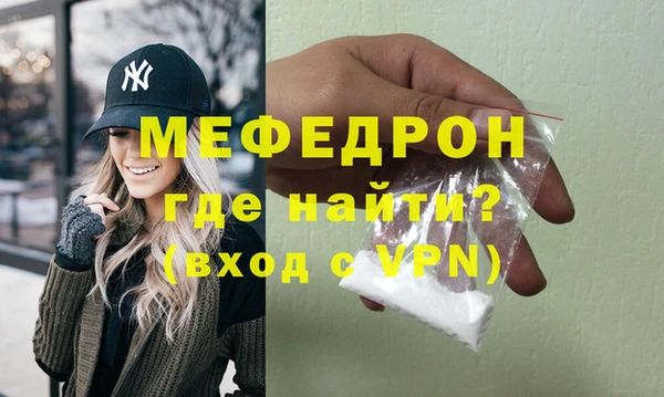 первитин Магас