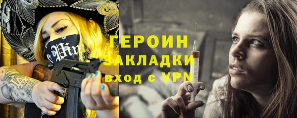 герыч Магадан