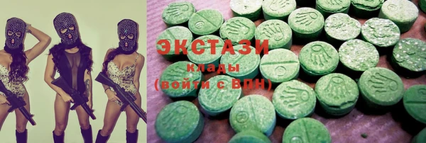 первитин Магас