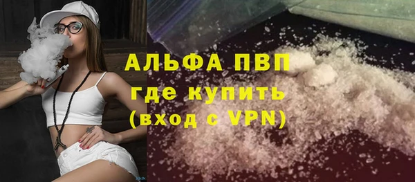 первитин Магас