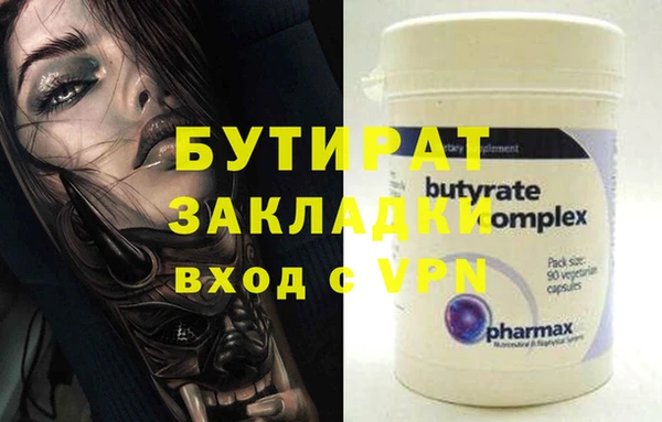 альфа пвп Мегион