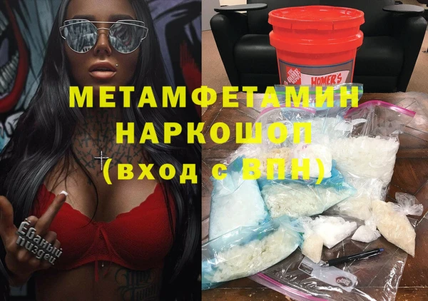 альфа пвп Мегион