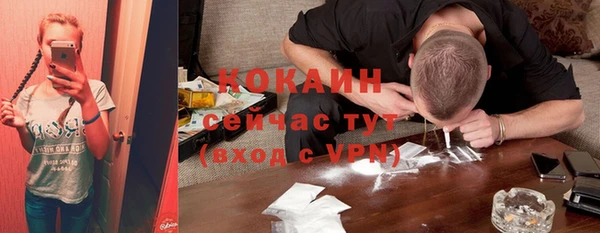 кокаин VHQ Майский