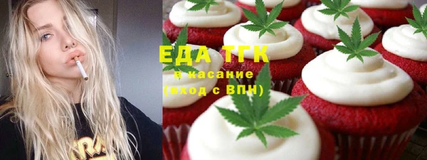 первитин Магас