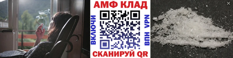 Купить закладки  Ярцево  Метамфетамин Methamphetamine 