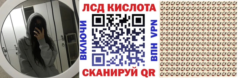 Марки 25I-NBOMe 1500мкг  Купить  Ярцево 