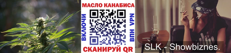 ТГК вейп с тгк  Купить где  Ярцево 
