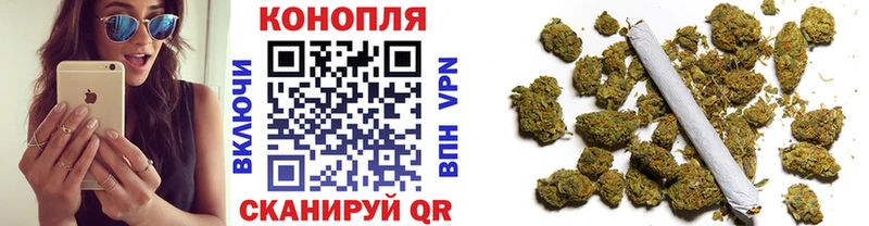 Бошки марихуана THC 21% Ярцево